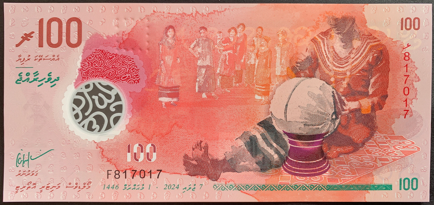 Maldives UNC Polymer Banknote Bundle