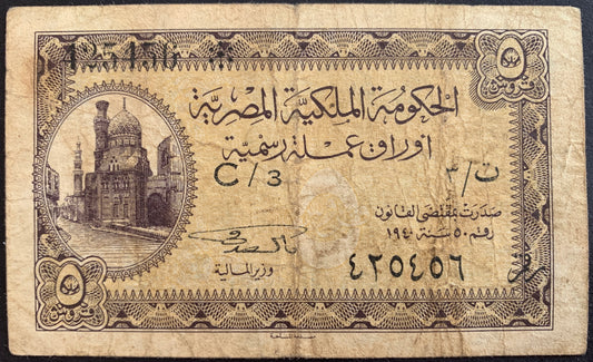 Egypt 5 Piastres ND (1943-1944) P-164b F