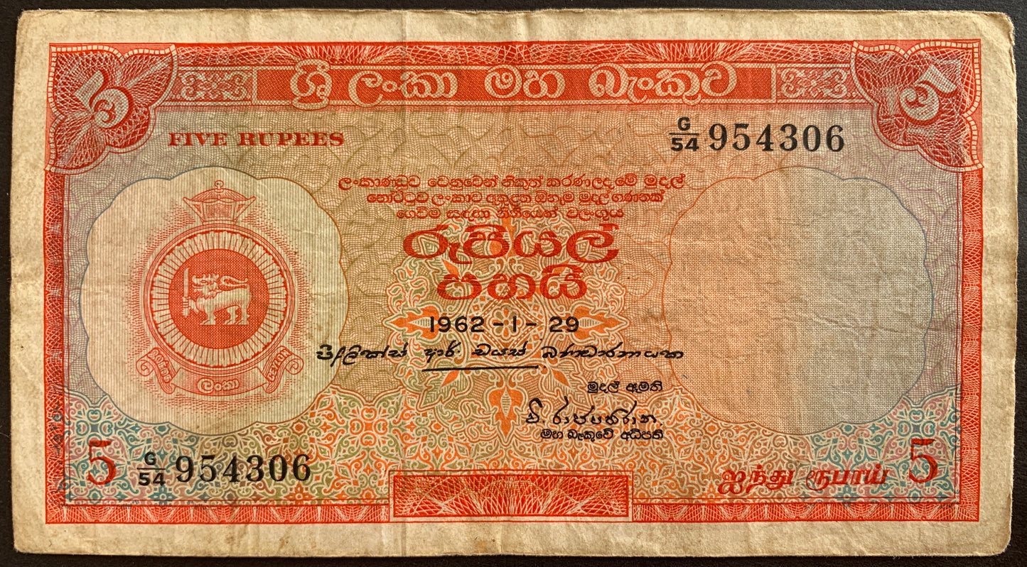 Ceylon 5 Rupees 1962 P-58 F