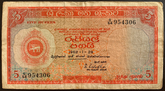 Ceylon 5 Rupees 1962 P-58 F