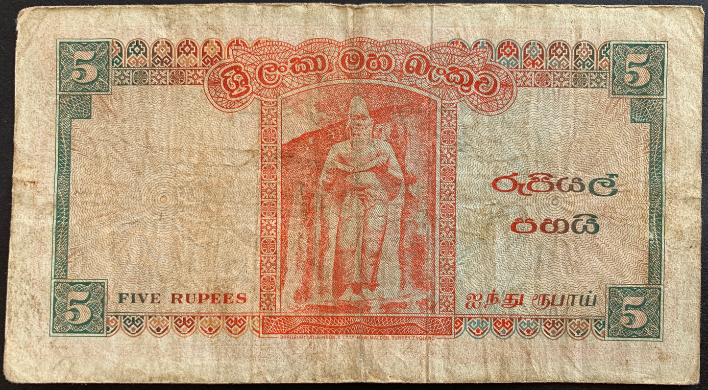 Ceylon 5 Rupees 1962 P-58 F
