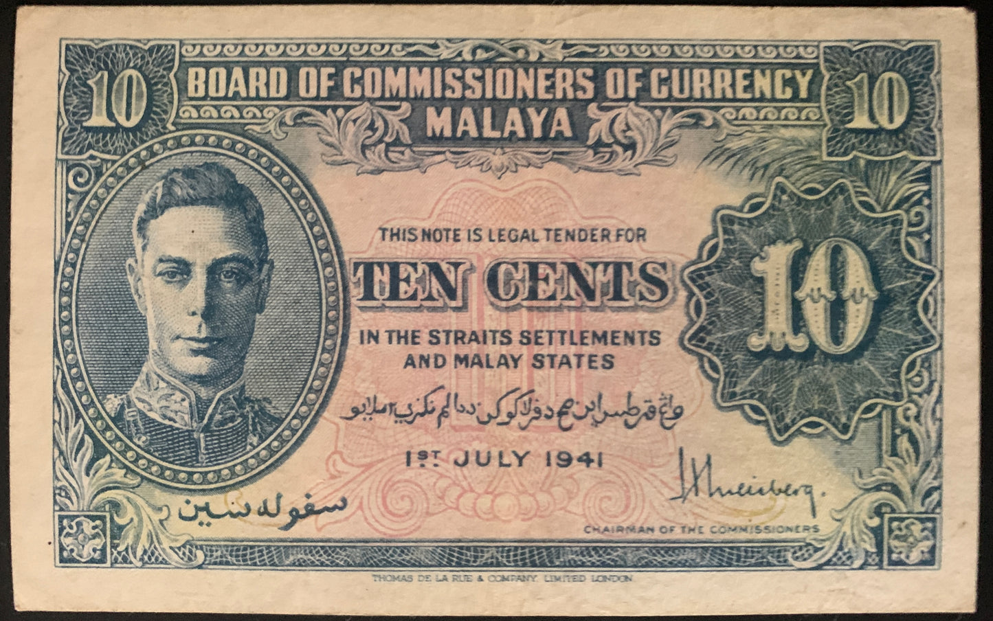Malaya 10 Cents 1941 P-8 AUNC