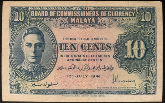 Malaya 10 Cents 1941 P-8 AUNC