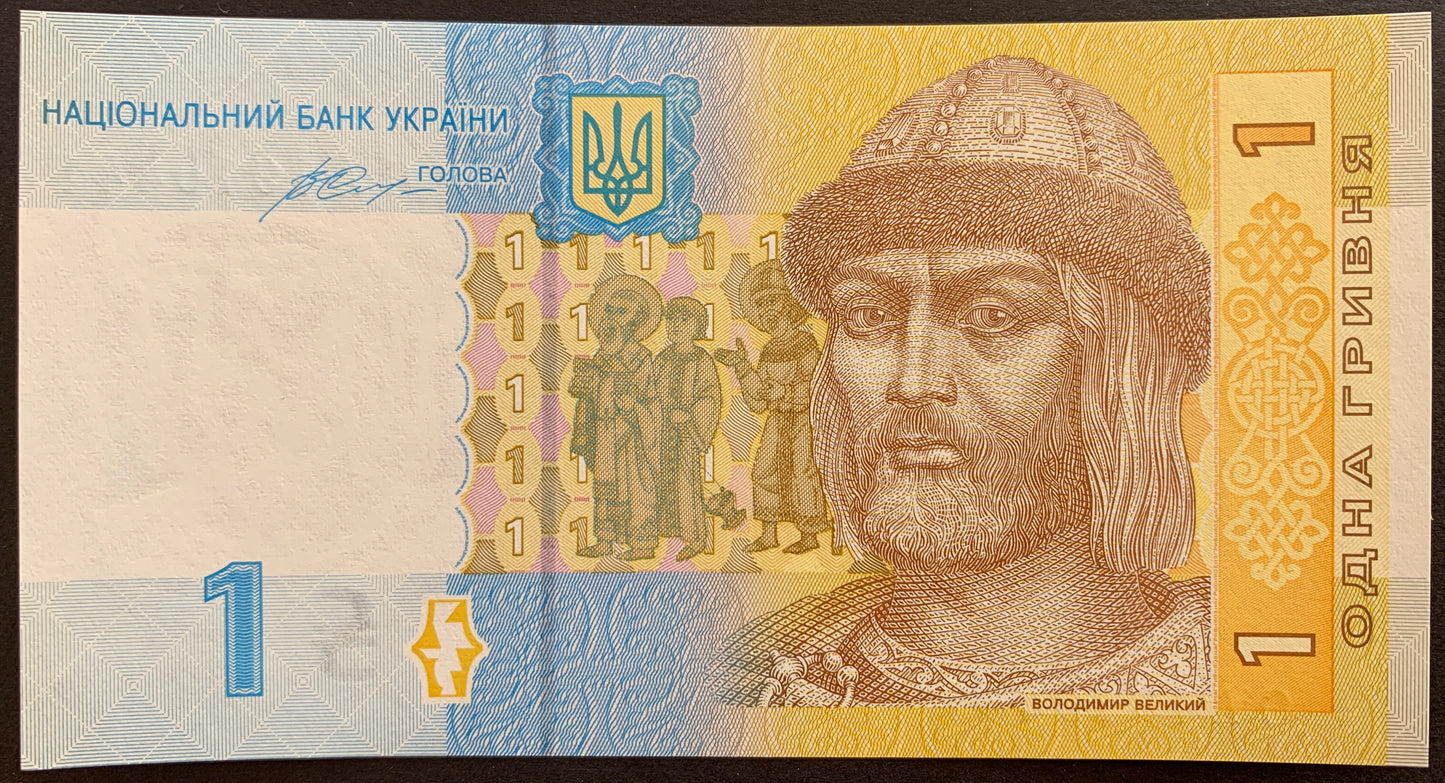 Ukraine UNC Hryven Bundle