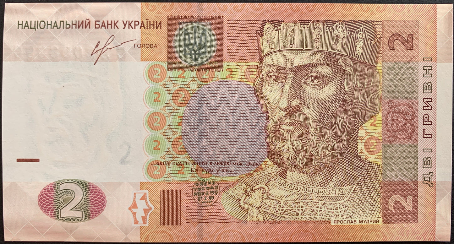 Ukraine UNC Hryven Bundle