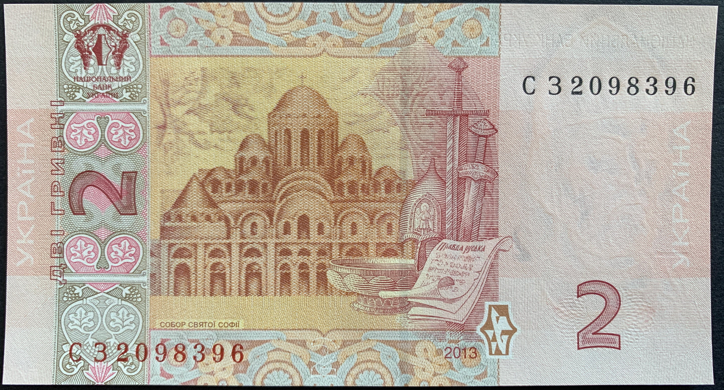 Ukraine UNC Hryven Bundle