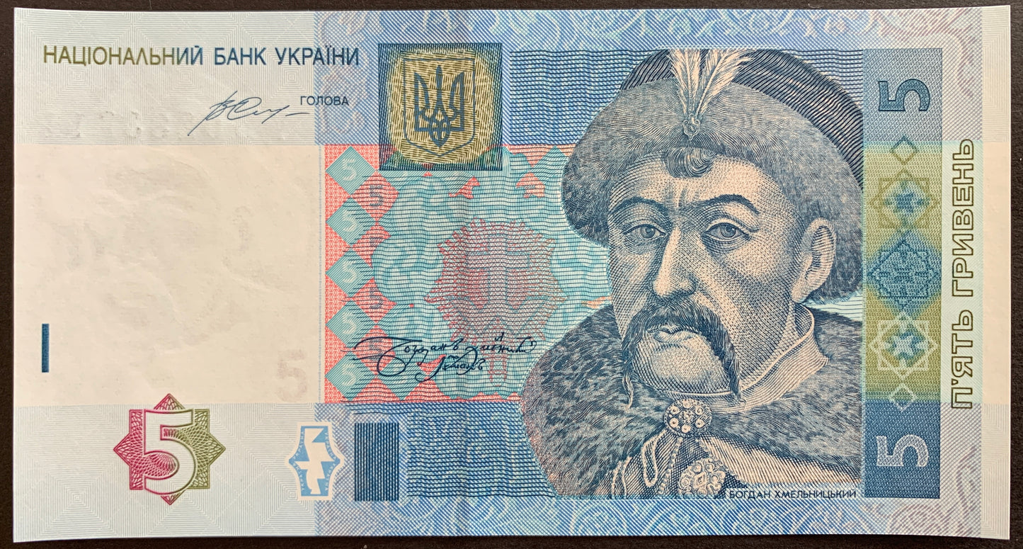 Ukraine UNC Hryven Bundle