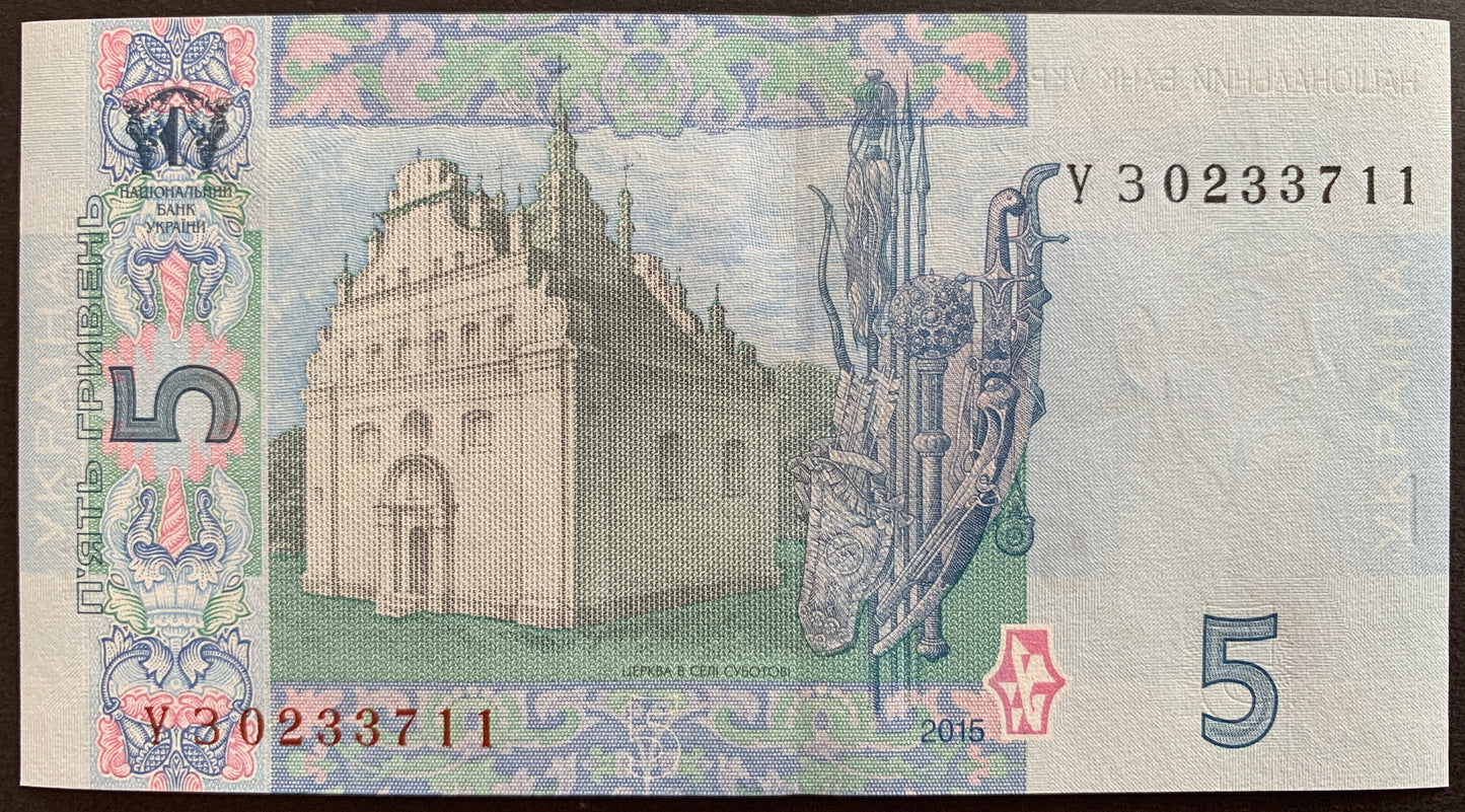 Ukraine UNC Hryven Bundle