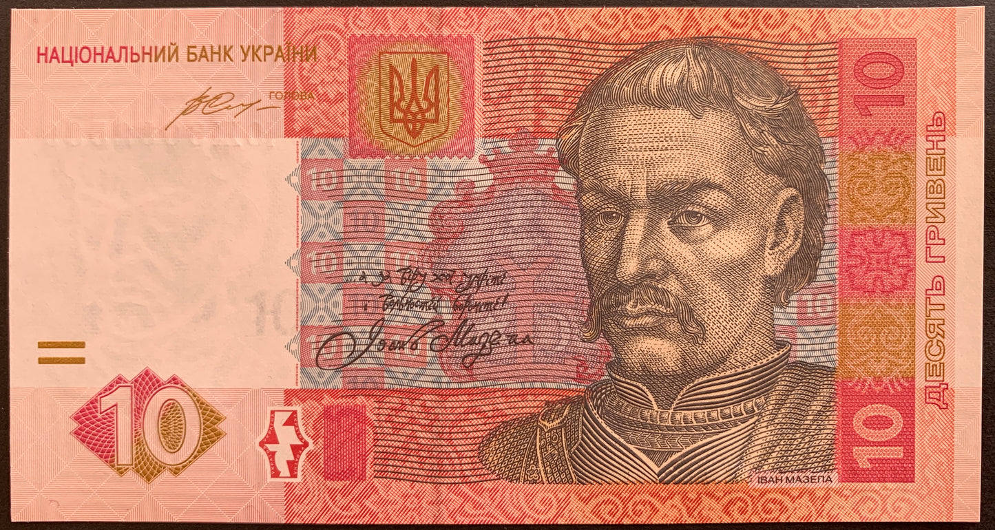 Ukraine UNC Hryven Bundle