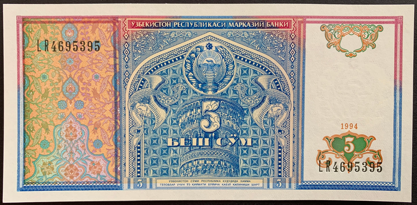 Uzbekistan UNC So'm Bundle