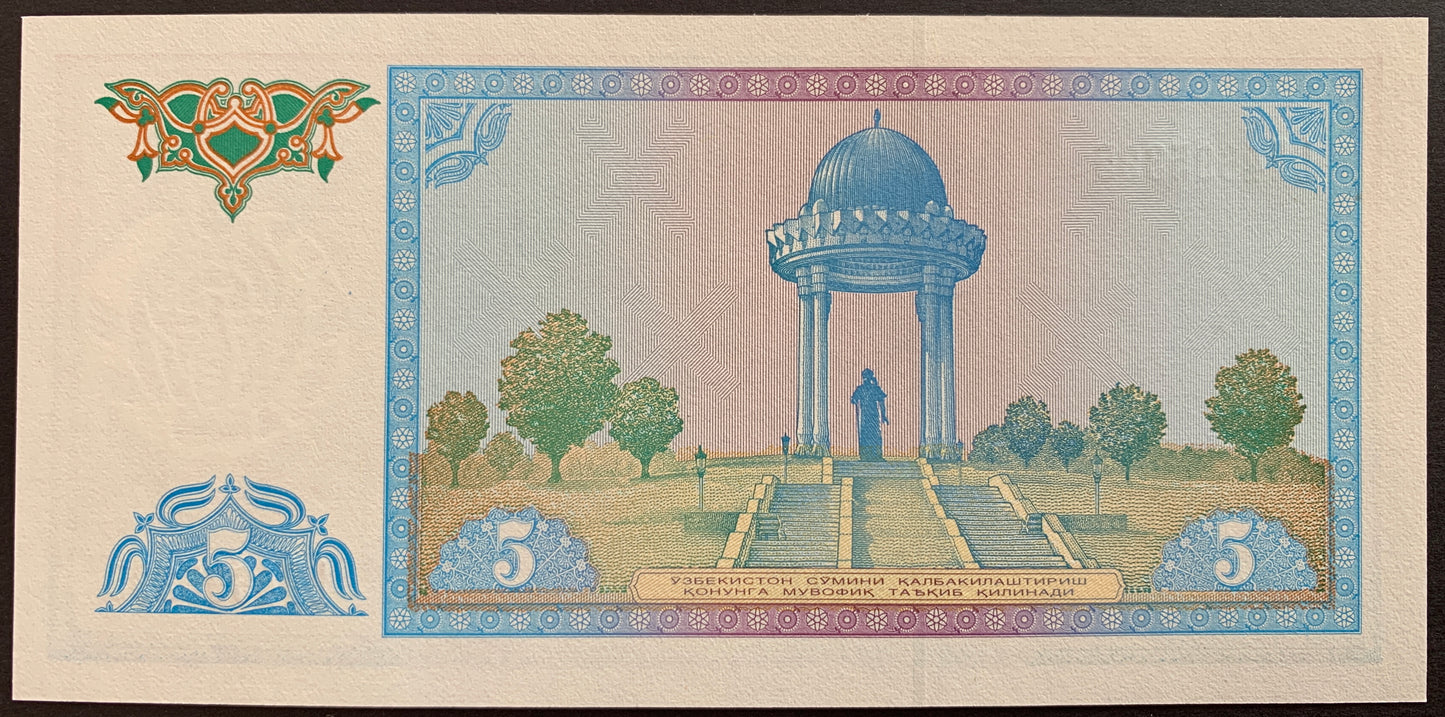 Uzbekistan UNC So'm Bundle