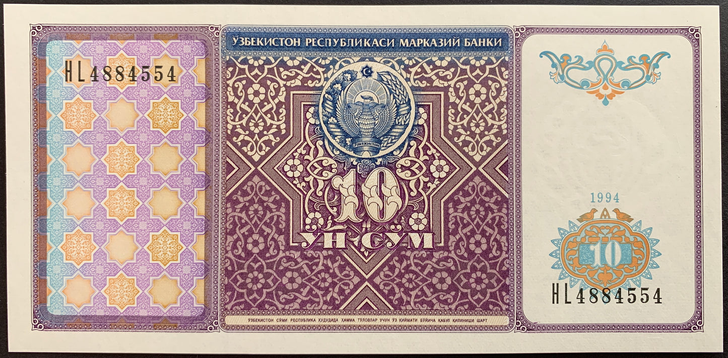 Uzbekistan UNC So'm Bundle