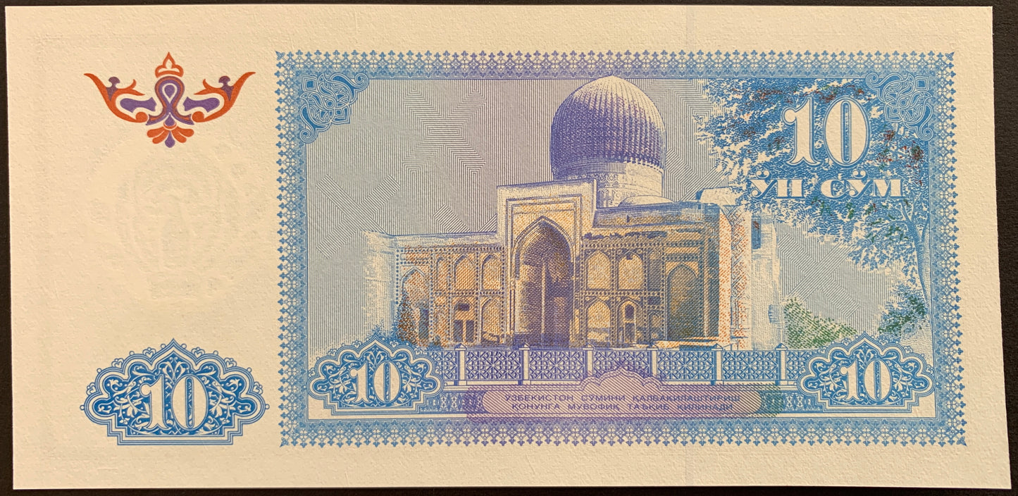 Uzbekistan UNC So'm Bundle