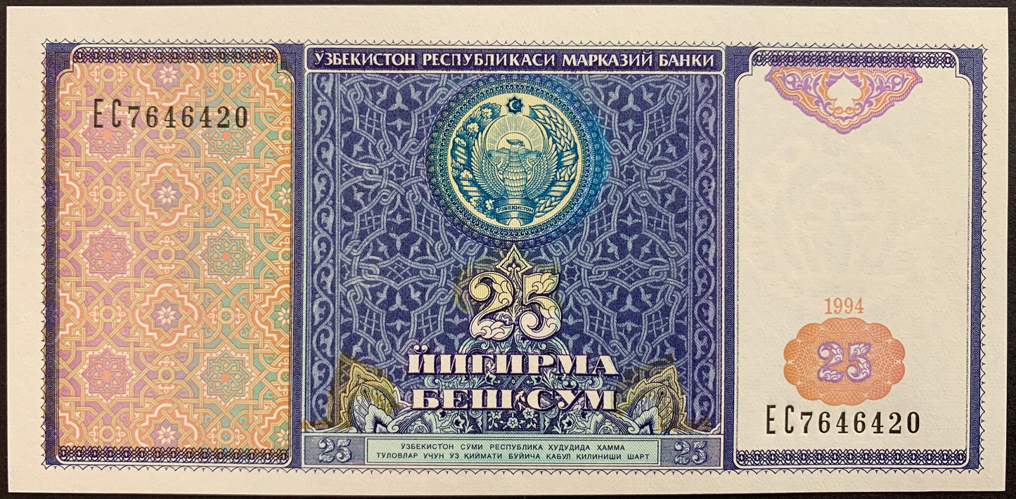 Uzbekistan UNC So'm Bundle