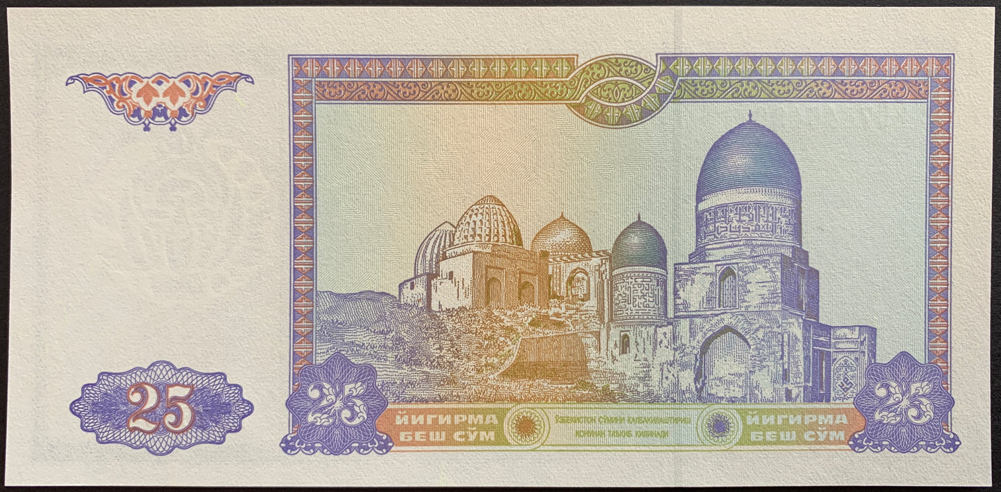Uzbekistan UNC So'm Bundle