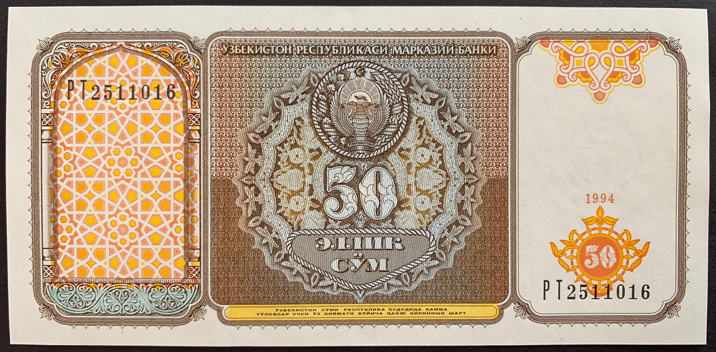 Uzbekistan UNC So'm Bundle