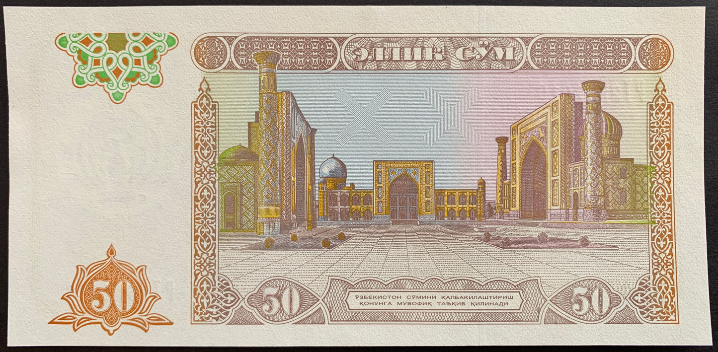 Uzbekistan UNC So'm Bundle