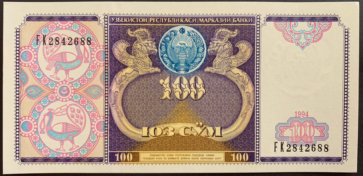 Uzbekistan UNC So'm Bundle