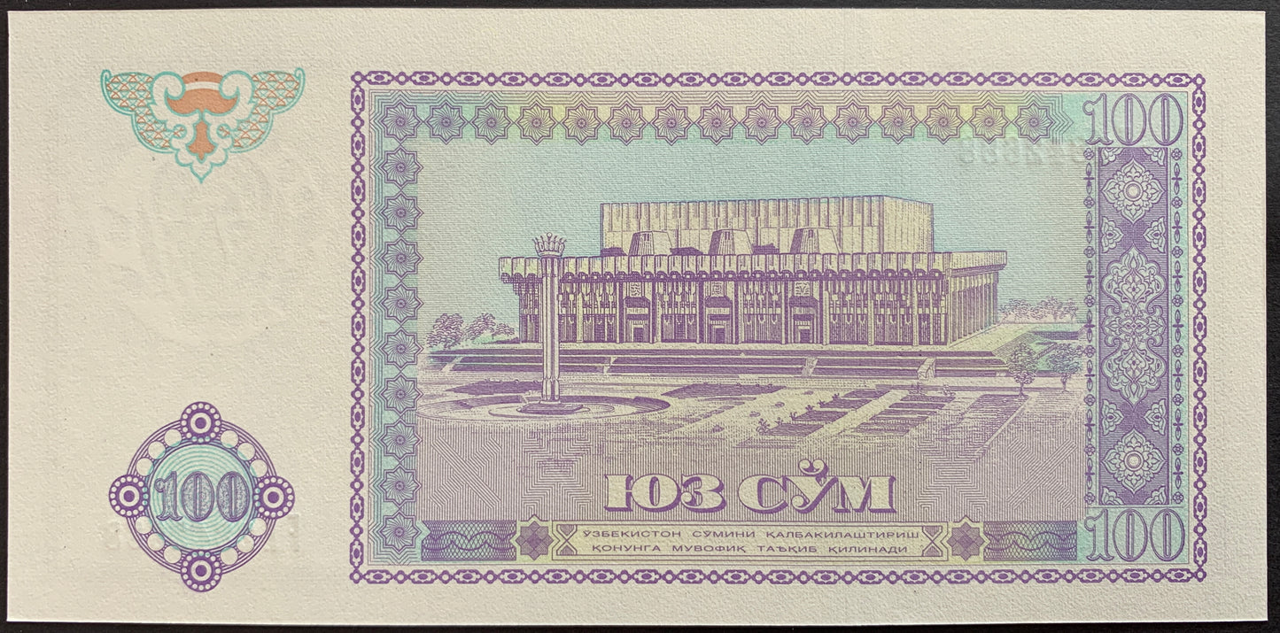 Uzbekistan UNC So'm Bundle