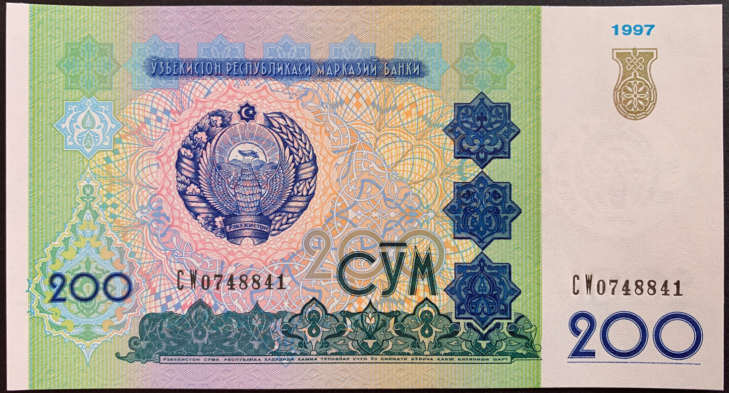 Uzbekistan UNC So'm Bundle