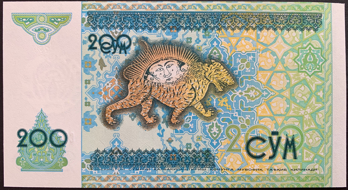Uzbekistan UNC So'm Bundle