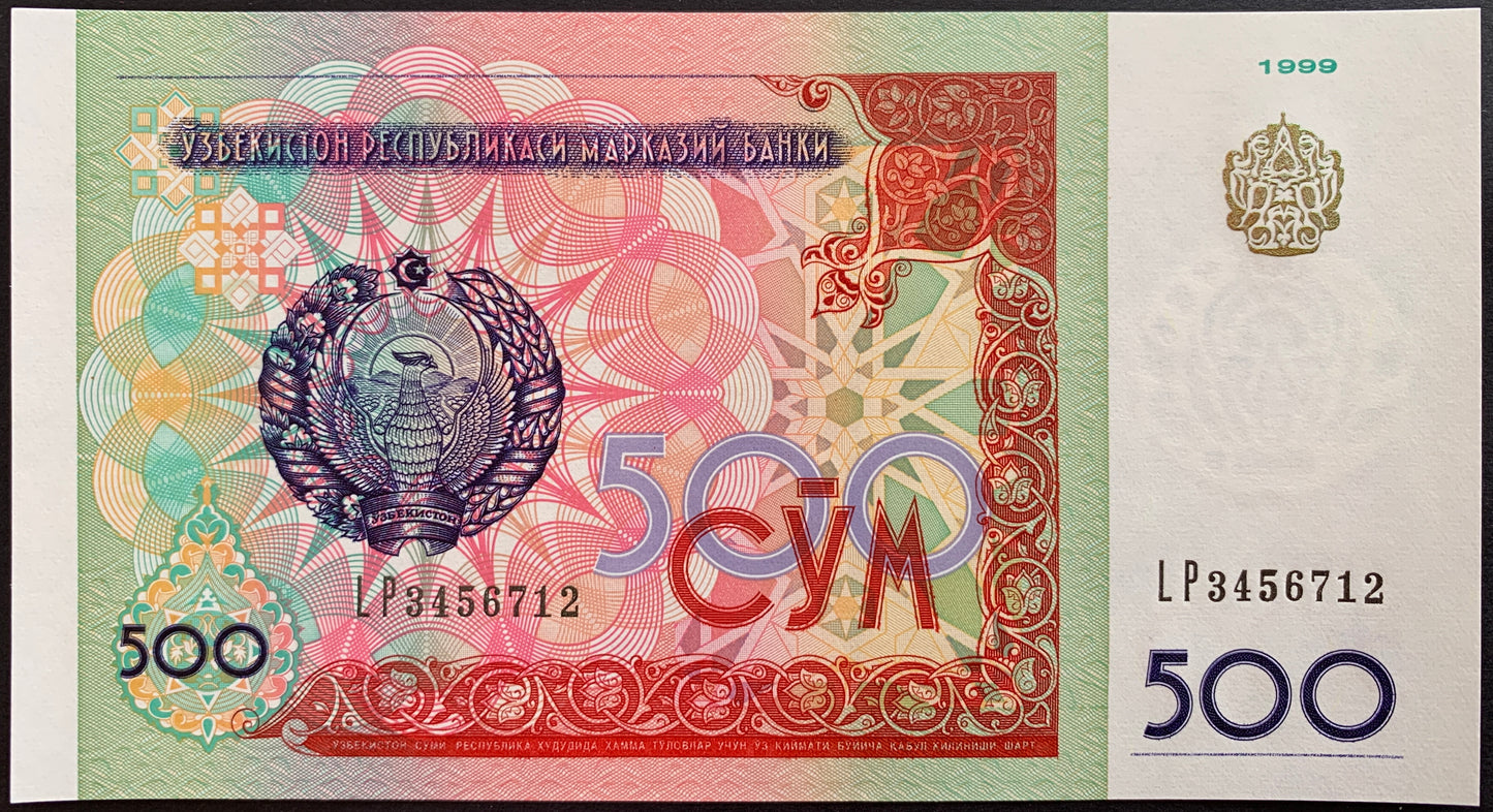 Uzbekistan UNC So'm Bundle