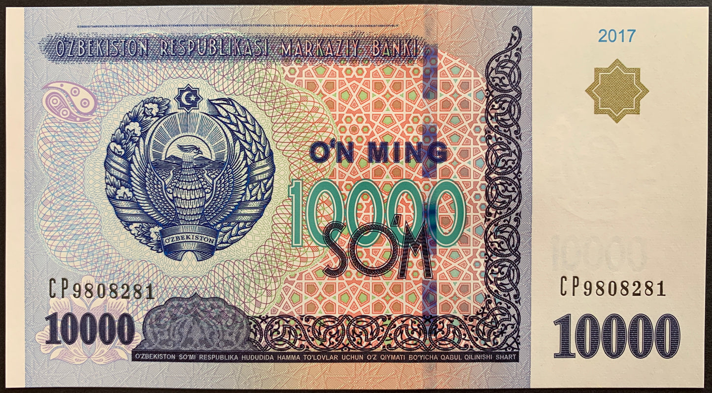 Uzbekistan UNC So'm Bundle