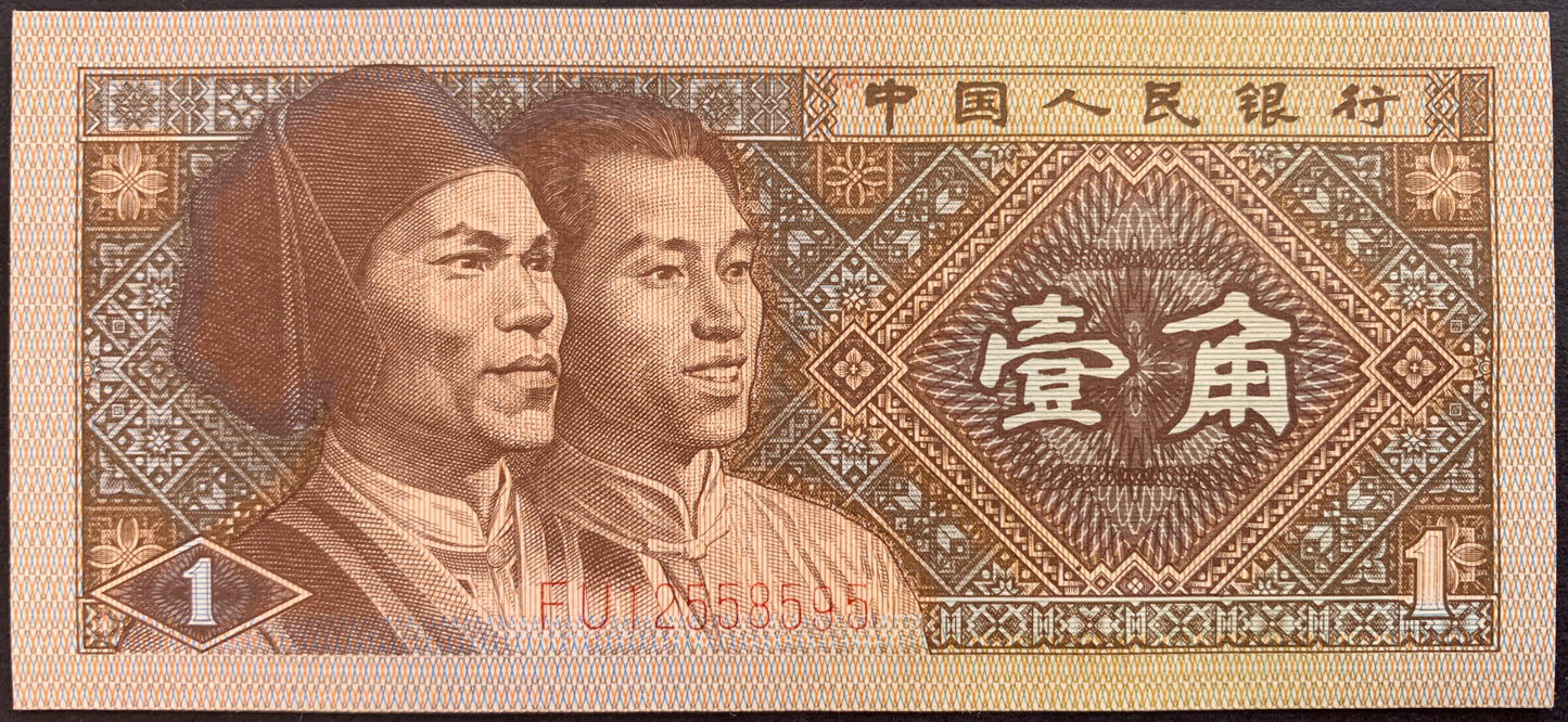 China Jiao Bundle