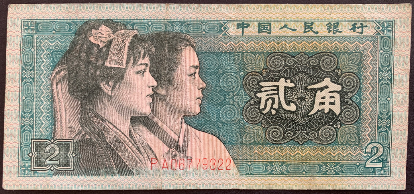 China Jiao Bundle