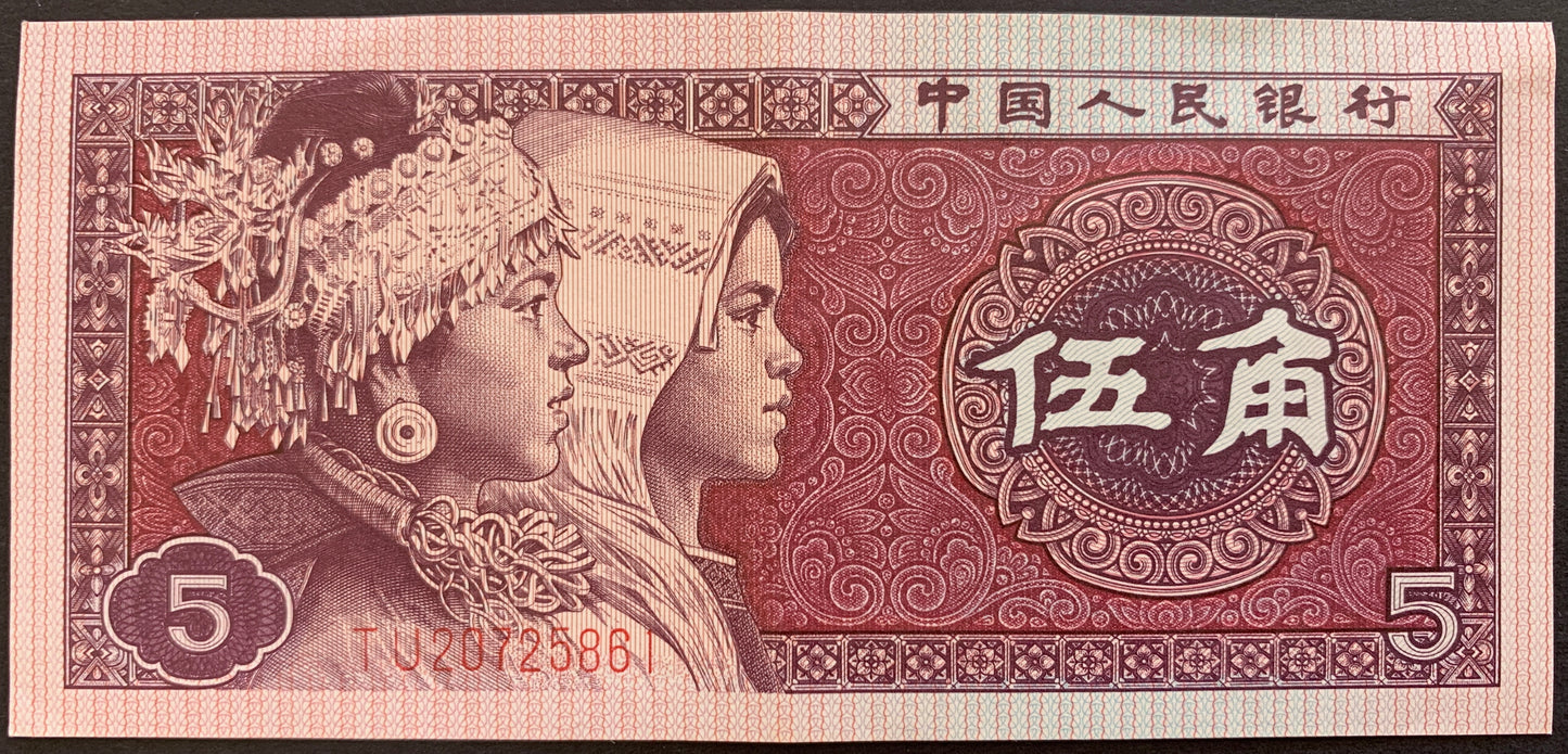 China Jiao Bundle