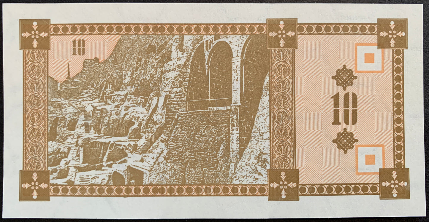 Georgia UNC 1993 Kuponi Bundle