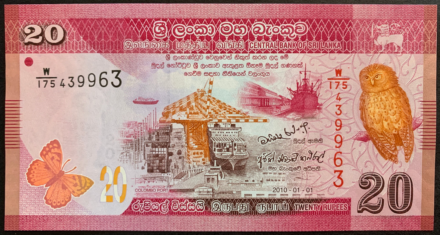 Sri Lanka Banknote Pair