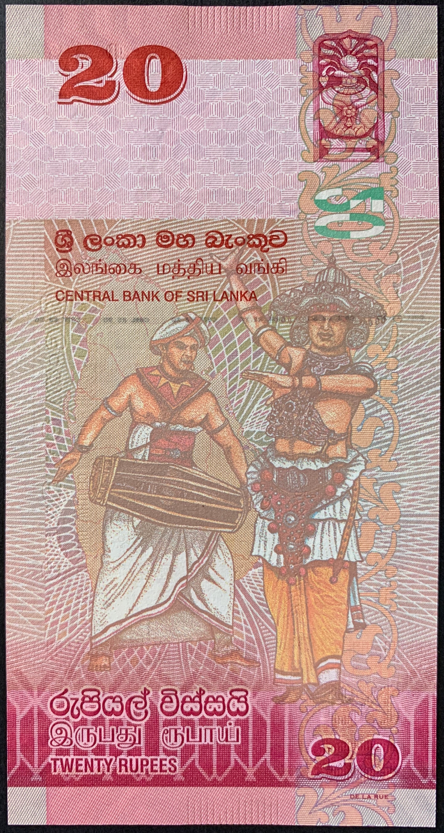 Sri Lanka Banknote Pair