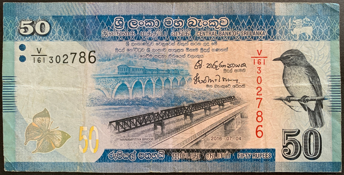Sri Lanka Banknote Pair