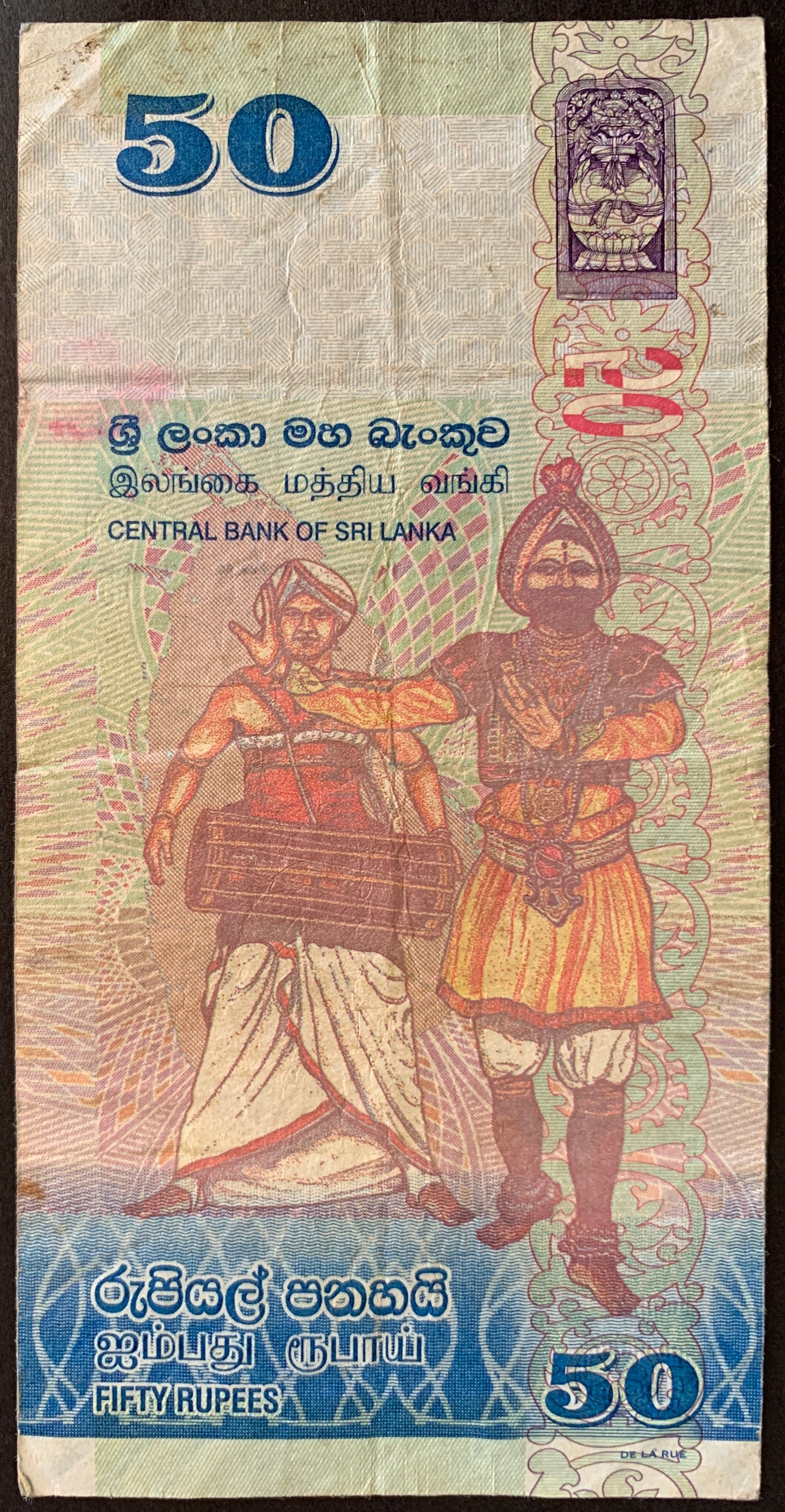 Sri Lanka Banknote Pair