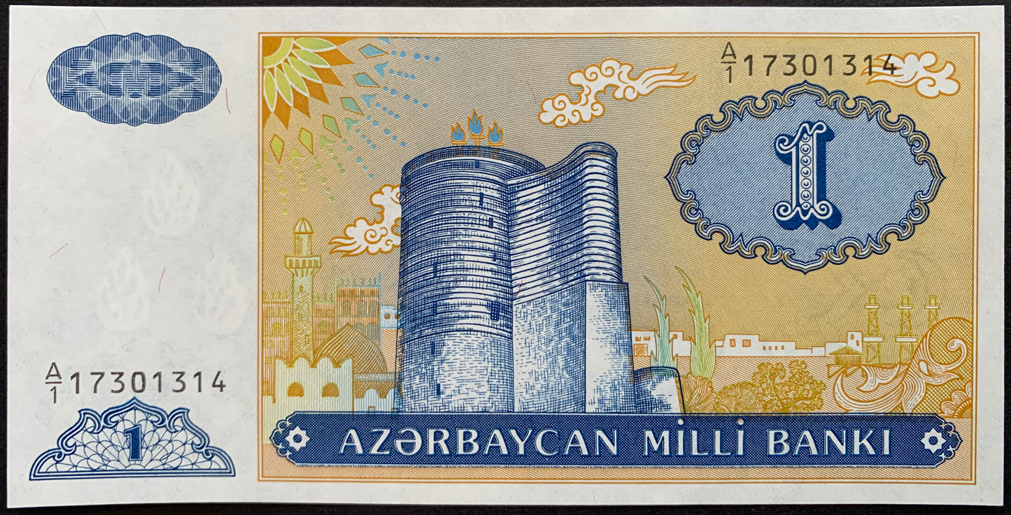 Azerbaijan UNC Manat Bundle