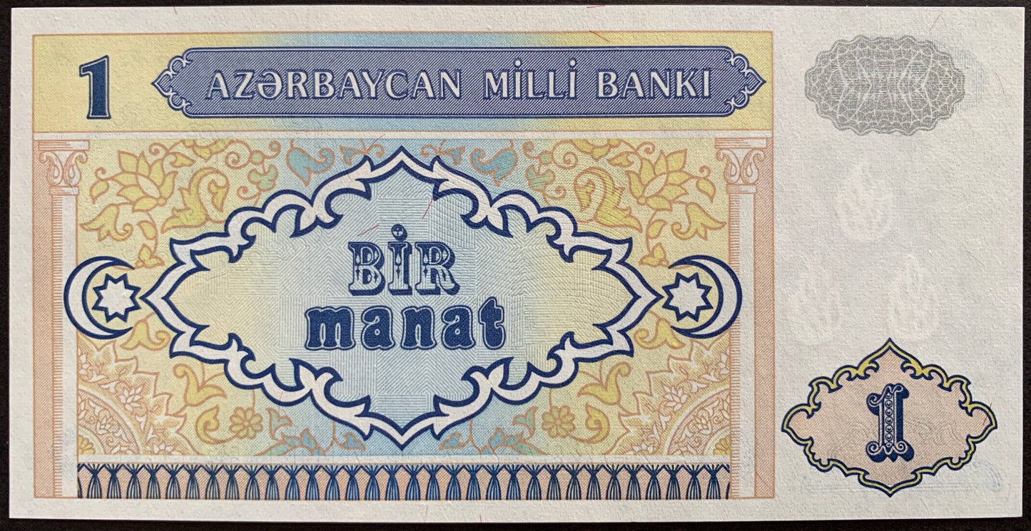 Azerbaijan UNC Manat Bundle