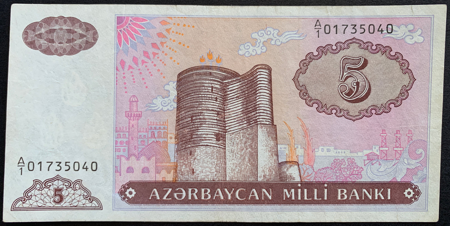 Azerbaijan UNC Manat Bundle