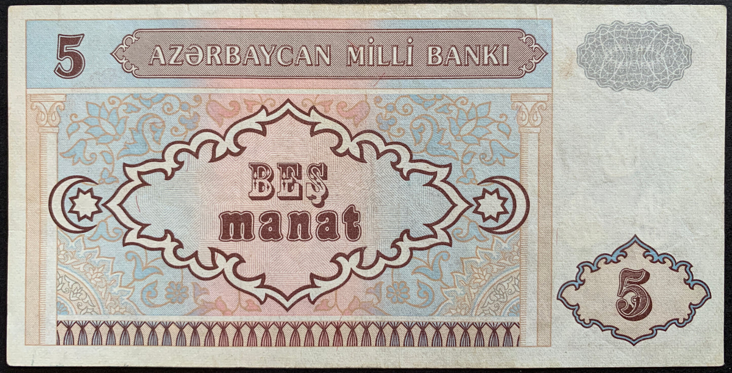 Azerbaijan UNC Manat Bundle