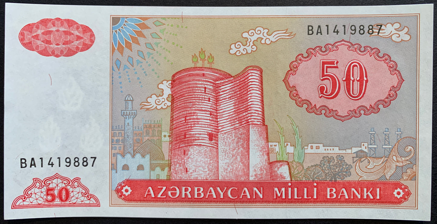 Azerbaijan UNC Manat Bundle
