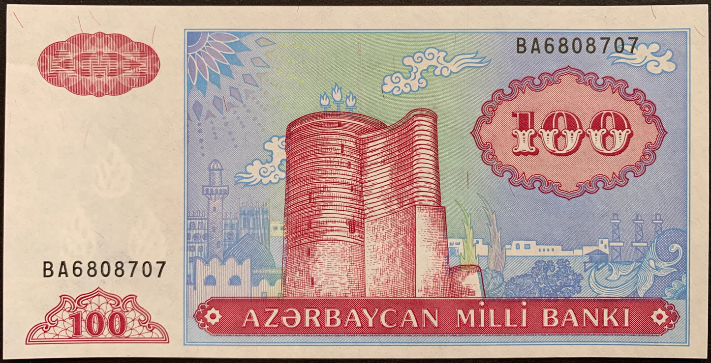 Azerbaijan UNC Manat Bundle