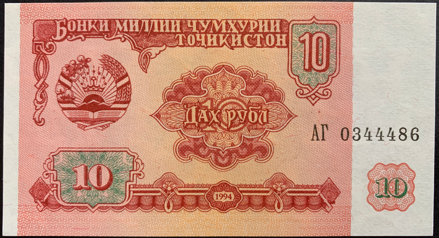Tajikistan UNC Rouble Bundle