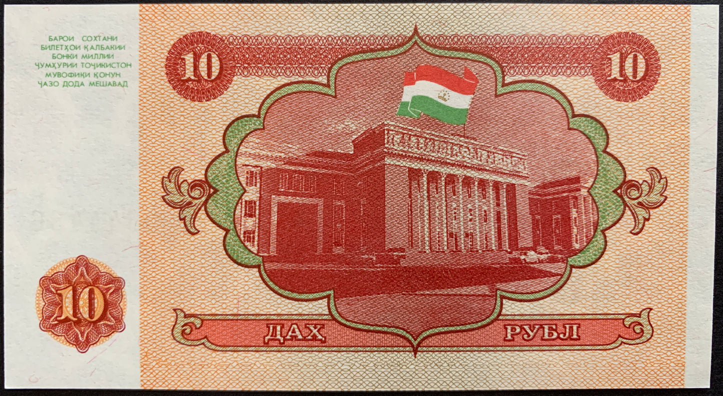 Tajikistan UNC Rouble Bundle