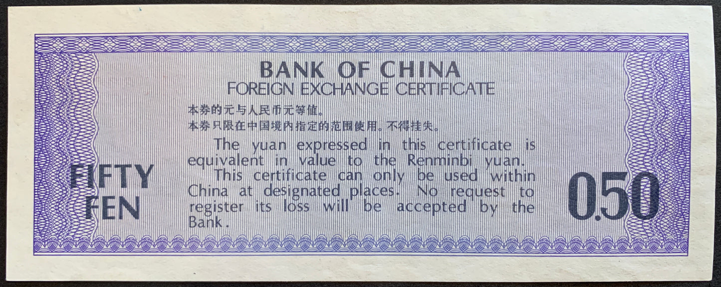 China Foreign Exchange Certificate Bundle
