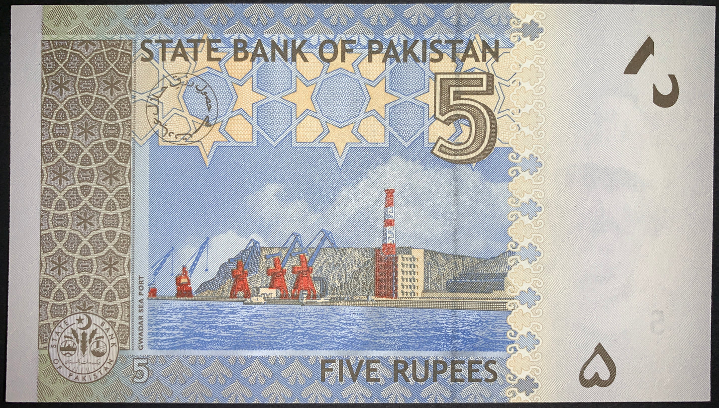 Pakistan Modern Rupee Bundle