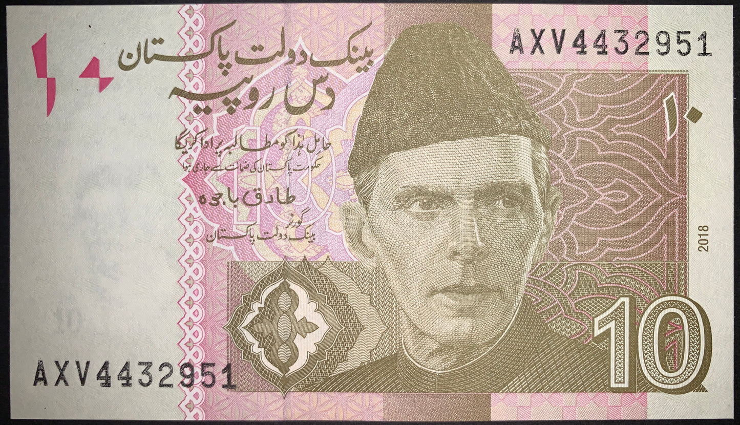 Pakistan Modern Rupee Bundle