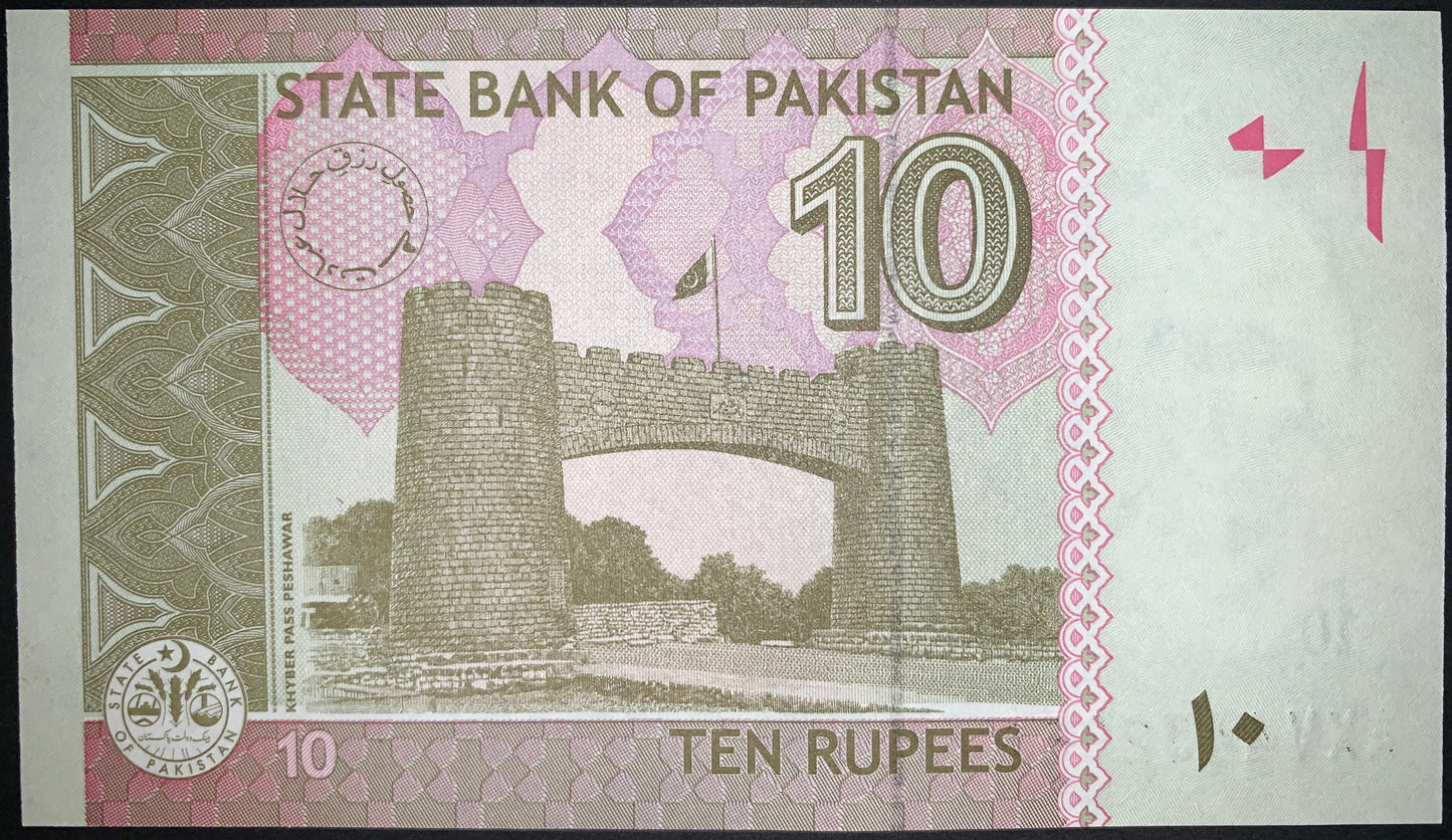 Pakistan Modern Rupee Bundle