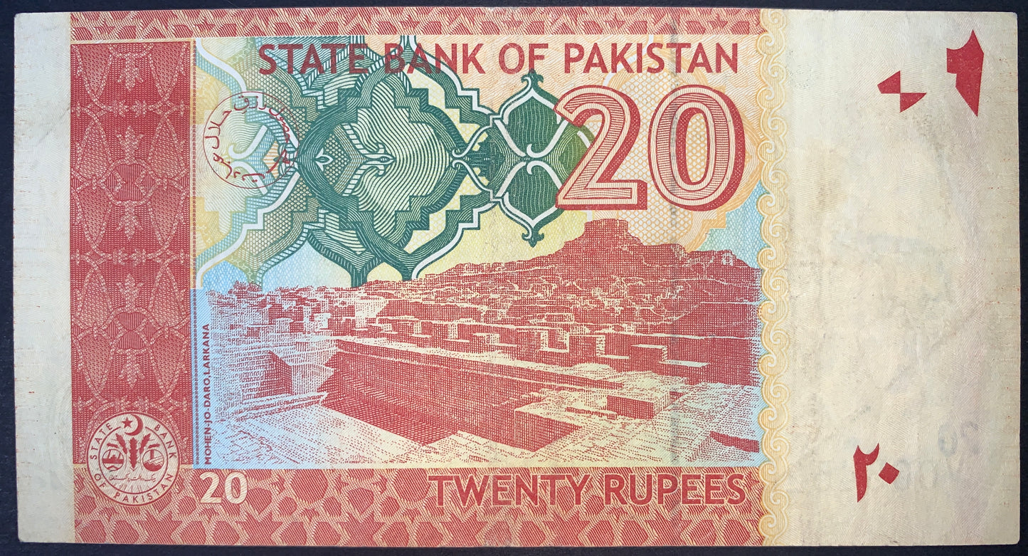Pakistan Modern Rupee Bundle