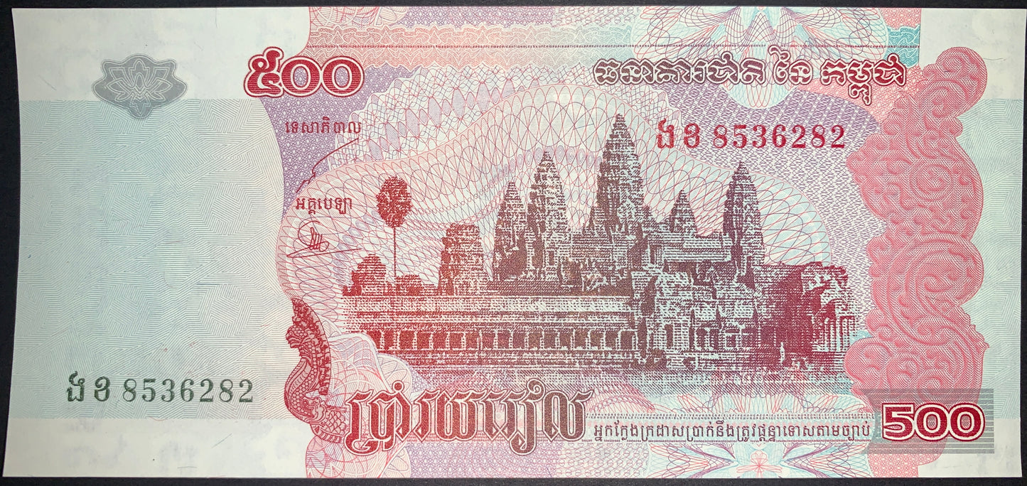 Cambodia UNC Modern Riel Set