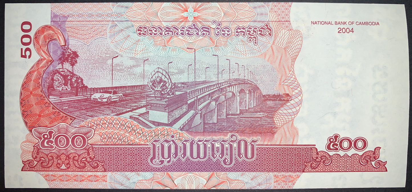 Cambodia UNC Modern Riel Set